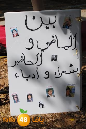 turath day huda 0522 (44).jpg